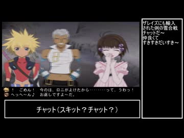 さっくり テイルズオブデスティニー2 その10 (ゆっくり実況) 初期ハロ