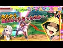 【EXVS2OB】魔王の日常動画、あれからいったいどうなったのか・・・！？ part417【紲星あかりVOICEROID実況 ガンダムX魔王視点】