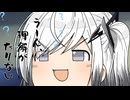隣人のアリアルさんとミリアルさん　1026『ライヒスタークの赤旗』