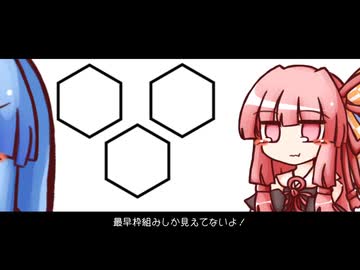 光ってる話