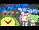 無強化と進化縛りで行く武器１縛り～無限回廊編～【Vampire Survivors】