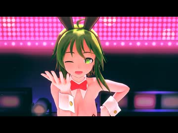 【MMD】燕尾服を脱いだバニーgumiちゃんのアンコール動画【差分】