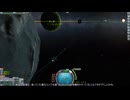 [Kerbal Space Program 初代1.12] KSP いまさら実況 Part46 ジュール系巡り