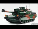レゴ互換【ルクレール】Leclerc