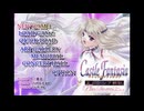 [PS2]キャッスルファンタジア エレンシア戦記 プラスストーリーズ FULL SOUND TRACK