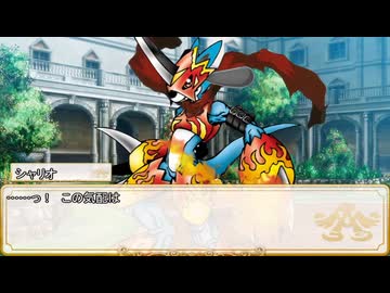 【卓m@s／TRPG】邪眼の姫の物語／第631話【SW2.5】