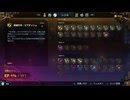 【TEVI】Library Boss Rush Expert++ No Damage