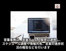 営業事務ってどんな仕事なの