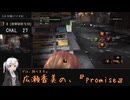 【TA】バイオリベ２レイド　100%Ver　part3【WR 21/21】