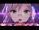 《実況》　ヘブンバーンズレッド　ガチャ　Part48