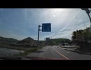 山形、宮城南方ドライブ37　高畠町　国道113号線　道の駅たかはた到着　マツダ２車載　2024　0511　