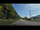 山形、宮城南方ドライブ38　高畠町　国道113号線　爪割石庭公園から宮城へ　マツダ２車載　2024　0511　