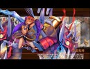 【城プロRE】ヘルの遊戯場 ヴァルハラ 七層 20審議 再配置無し