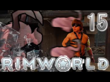 ゲームを使って拓也さんを危険な惑星に送りこむ　１５