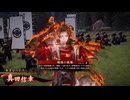 【英傑大戦】まだまだ鉄砲盛り vol.166～龍伯の采配・緋～【戦祭り：上田合戦】