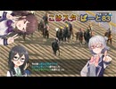 こはるりスタリオン　第83レース