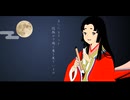 chaviken ＆ suno AI  『　お月見　～同じ月を見ている～　』　月見明璃