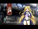 【ミストトレインガールズ】キャラシナリオ [A][気品漂う獅子]セントーサ