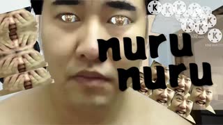 nuru nuru