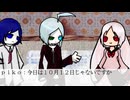 241012/日記【渦音ヒトvs歌手音ピコvs健音テイ】
