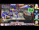 【Flare】スプラトゥーンの切り#6【配信切り抜き】