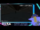 【冥途線やみ駅】襲い来る死者から逃げる猫【雨宮月彦】