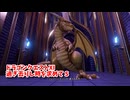【ドラゴンクエスト11S】「勇者」とは何なのか。天空魔城3F！好きなモンスター発表ドラゴンが好きなモンスターを発表します！サムネ見て！！【Part244】