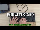 【収益公表】【ゆっくり解説】ニコニコ動画を1年間投稿してきて稼いだ収益を公表していく ニコニコ動画とYoutubeの収益化の違いを徹底解説 【徹底解説】【収益化】