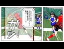 【 アイマス × ラクロス 】 b@gg@t@w@y 9-3　(第37話)