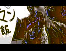 コネスケdrum’n