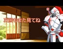 パソコンの調子が悪くなったので急遽作った単発動画