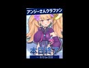 クラファンは本日いっぱいまで！追加施策へのご支援は最後まで募集中です！
