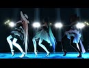 【MMD】侵蝕／ねぇ？教えてくれるでしょ？間違い探しの続きを