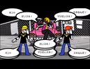 情けない声しか出ないリズムゲーム『みんなのリズム天国』