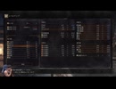 語彙力と読解力が壊滅級のダークソウルⅢ実況プレイ #26