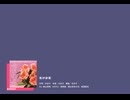 《プロセカ》化けの花 EXPERT27 AP【2DMV有り】