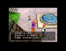 【実況】へっぽこアベル天空シリーズを時系列順にプレイ！最後はドラクエⅤ(ＰＳ２版）をプレイ18日目