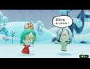【実況？】乙女mi-topia／Part３９