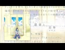 夜琴託 - 1st Album「遺書と追奏」クロスフェード