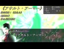 【シノビガミ】涙はとうに枯れて　＃ 後編