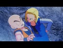 ドラゴンボールZ　カカロット　初見プレイ　Part11
