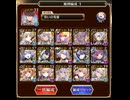 【千年戦争アイギス】ビフロンス＆フェネクス_超神級【結月ゆかり実況】