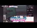 【しらかミーム】可愛いふわもこがトラックに乗りつつマシュマロを食べていく話【ホロライブ】