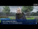 FGO古参マスターが懐かしみながらシナリオパートを実況プレイ　セイレム編 part12