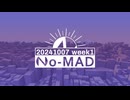 個人ラジオ『No-MAD（ノマド）』2024/10/07配信
