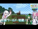 【Minecraft工業マルチ】初めての工業生活　＃１【いわクラ】