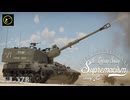 【ゆっくり実況】遠距離狙撃至上主義E型～ 可能性の獣［Sholef V.1］編～【WarThunder】pt.378