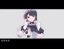 モエチャッカファイア　歌ってみた【ver.和都 灯】