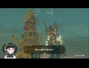 【ゼルダの伝説】周回遅れのティアキン Part158【TotK】