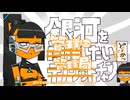 【Stellaris】銀河を管理したい管理者ちゃんpart1